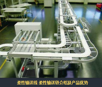 環(huán)形輸送機(jī)有什么特點？