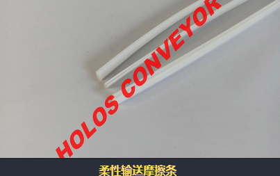 柔性輸送機(jī)內(nèi)摩擦角有什么作用？